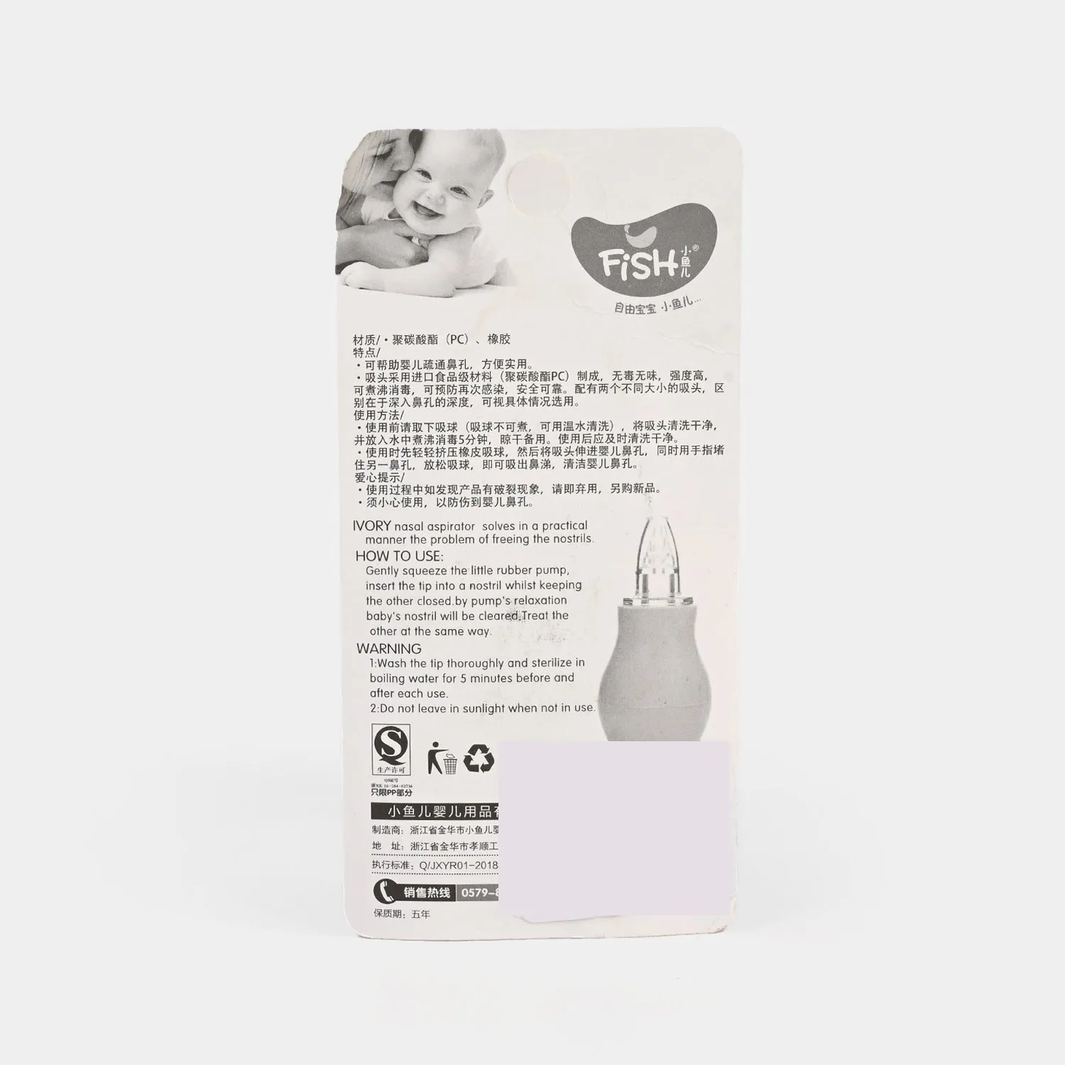 Baby Nose Cleaner | Pink